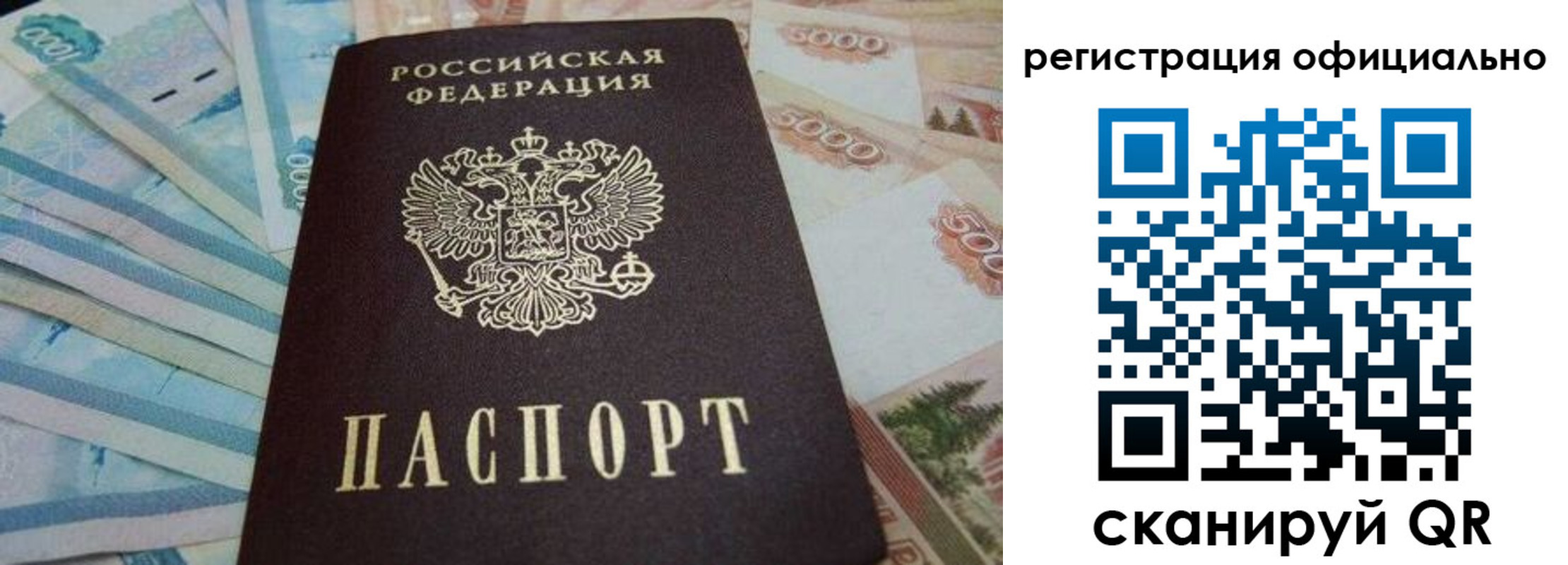пропишу в квартире в Кунгуре
